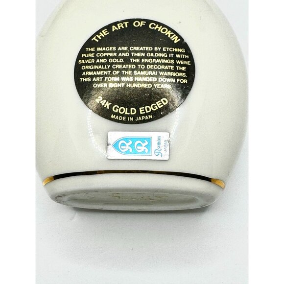 Vintage 50th Anniversary Vase 24K Gold Edged Art Of Chokin Made In Japan - Picture 2 of 6